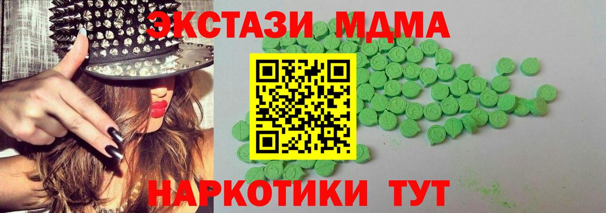 Ecstasy mix Саянск