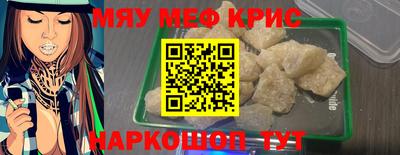 СК Пенза