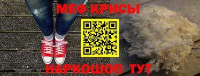 винт Партизанск