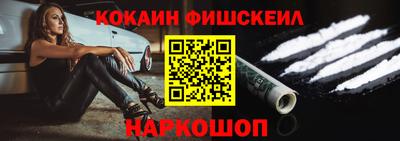таблы Первоуральск