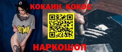 таблы Первоуральск
