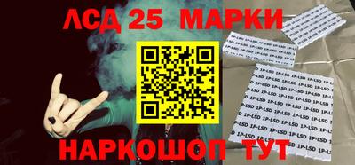 таблы Первоуральск
