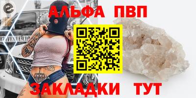 таблы Первоуральск