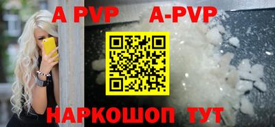 таблы Первоуральск