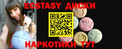 винт Партизанск