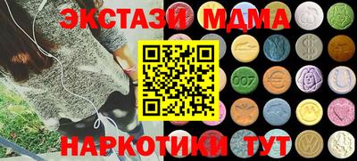 таблы Первоуральск