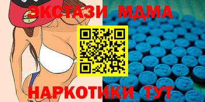 таблы Первоуральск