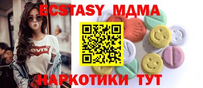 таблы Первоуральск
