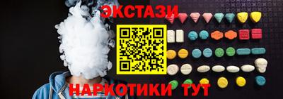 винт Партизанск