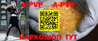 таблы Первоуральск