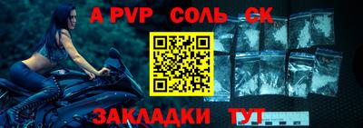 таблы Первоуральск