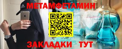 винт Партизанск