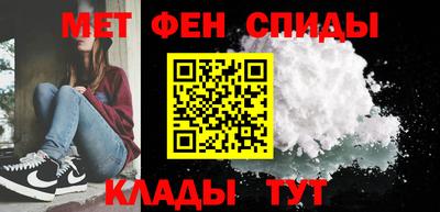 винт Партизанск