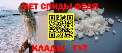 винт Партизанск