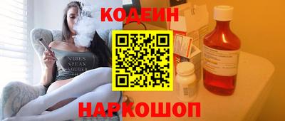 таблы Первоуральск