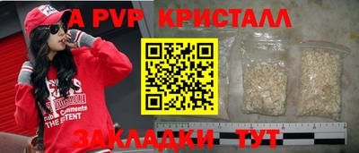 винт Партизанск