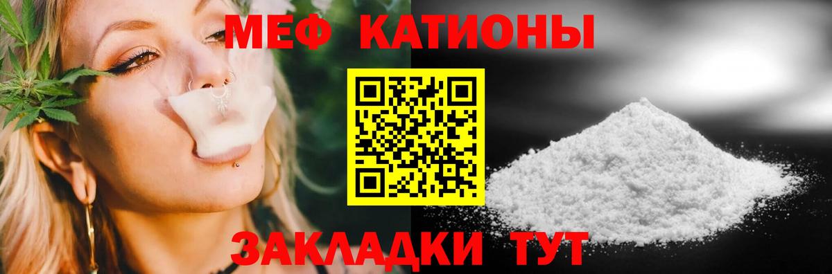 МЕФ мука Саянск