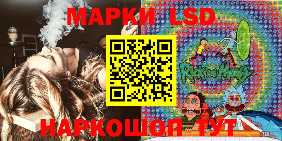 Наркотические марки  сколько стоит  Саянск  Наркотические марки 1,8мг  Вход с VPN 