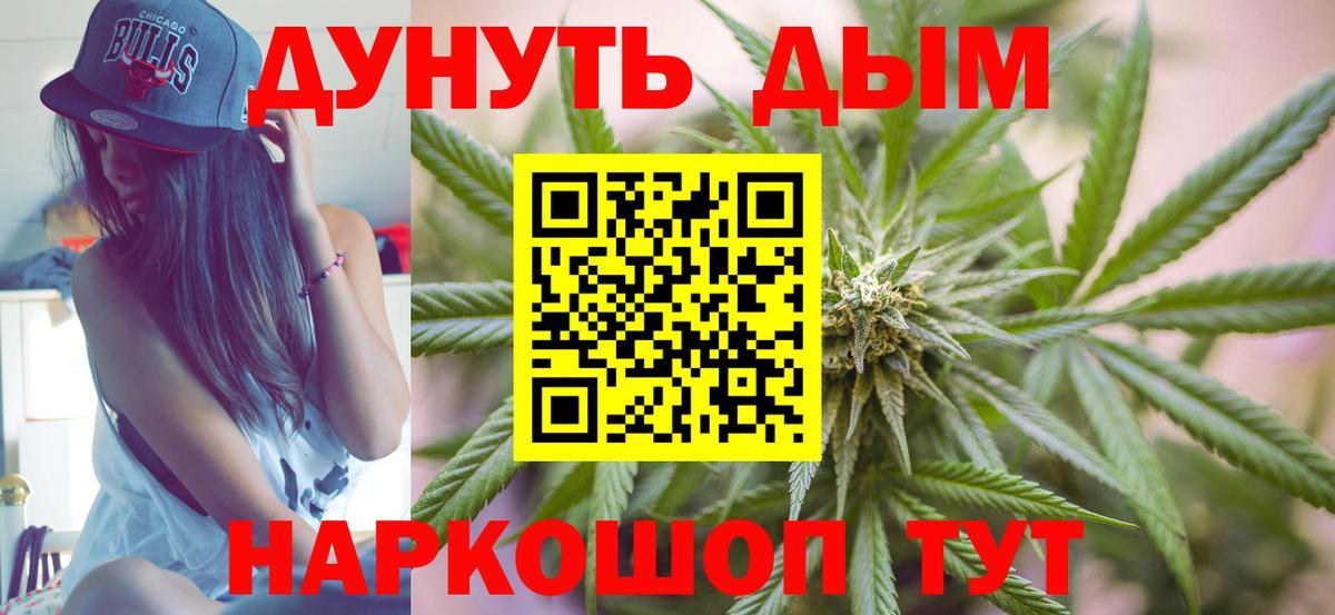 Шишки марихуана семена Саянск