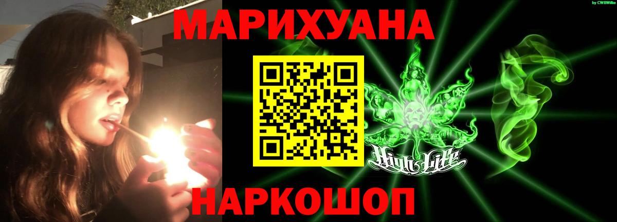 Бошки Шишки план  Шишки марихуана THC 21%  Вход с VPN  Бошки марихуана Bruce Banner  Бошки Шишки Ganja  Саянск 